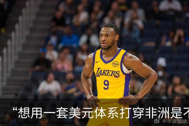 “想用一套美元体系打穿非洲是不可能的”,广交会上跨境支付设施各显神通