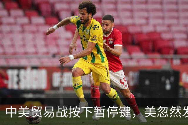 中美贸易战按下暂停键，美忽然发现：中国让美忌惮的，竟不是经济