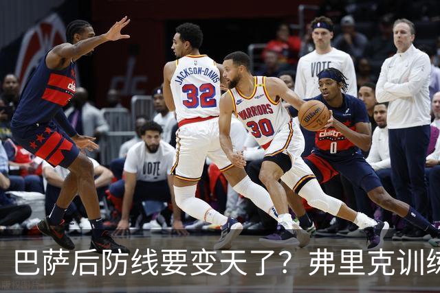 巴萨后防线要变天了?弗里克训练中尝试全新人员组合
