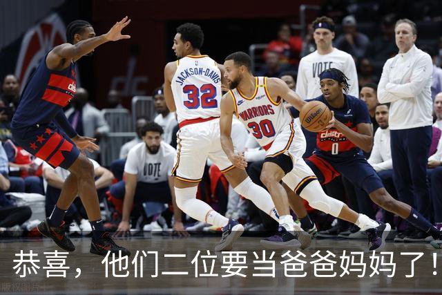 恭喜，他们二位要当爸爸妈妈了！