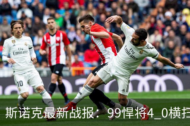 斯诺克最新战报:99悍将4 0横扫世界冠军,庞俊旭3连鞭逆转晋级!