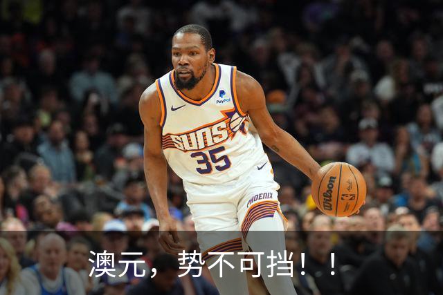 澳元，势不可挡！！