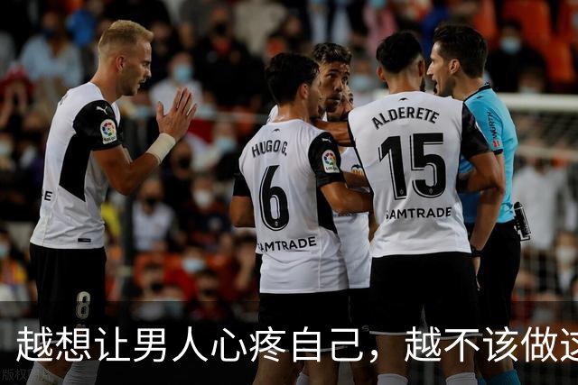 越想让男人心疼自己，越不该做这一件事